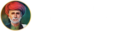 महात्मा ज्योतिबा फुले राष्ट्रीय संस्थान (राज.)